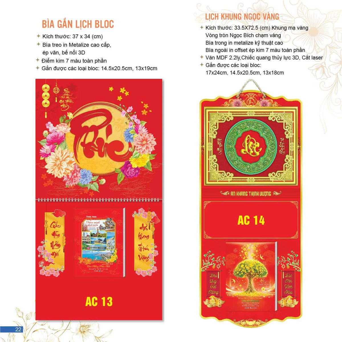 Lịch Bloc Đại Đặc Biệt 2027 AC Mẫu AC13 (37 x 34 cm) Quà Tặng Bàn Làm Việc Văn Phòng Hiện Đại Lịch Bloc Đại Đặc Biệt 2027 AC Mẫu AC13 (37 x 34 cm) Quà Tặng Bàn Làm Việc Văn Phòng Hiện Đại in logo doanh nghiệp quà tặng Tết tại Quà Tặng Văn Phòng