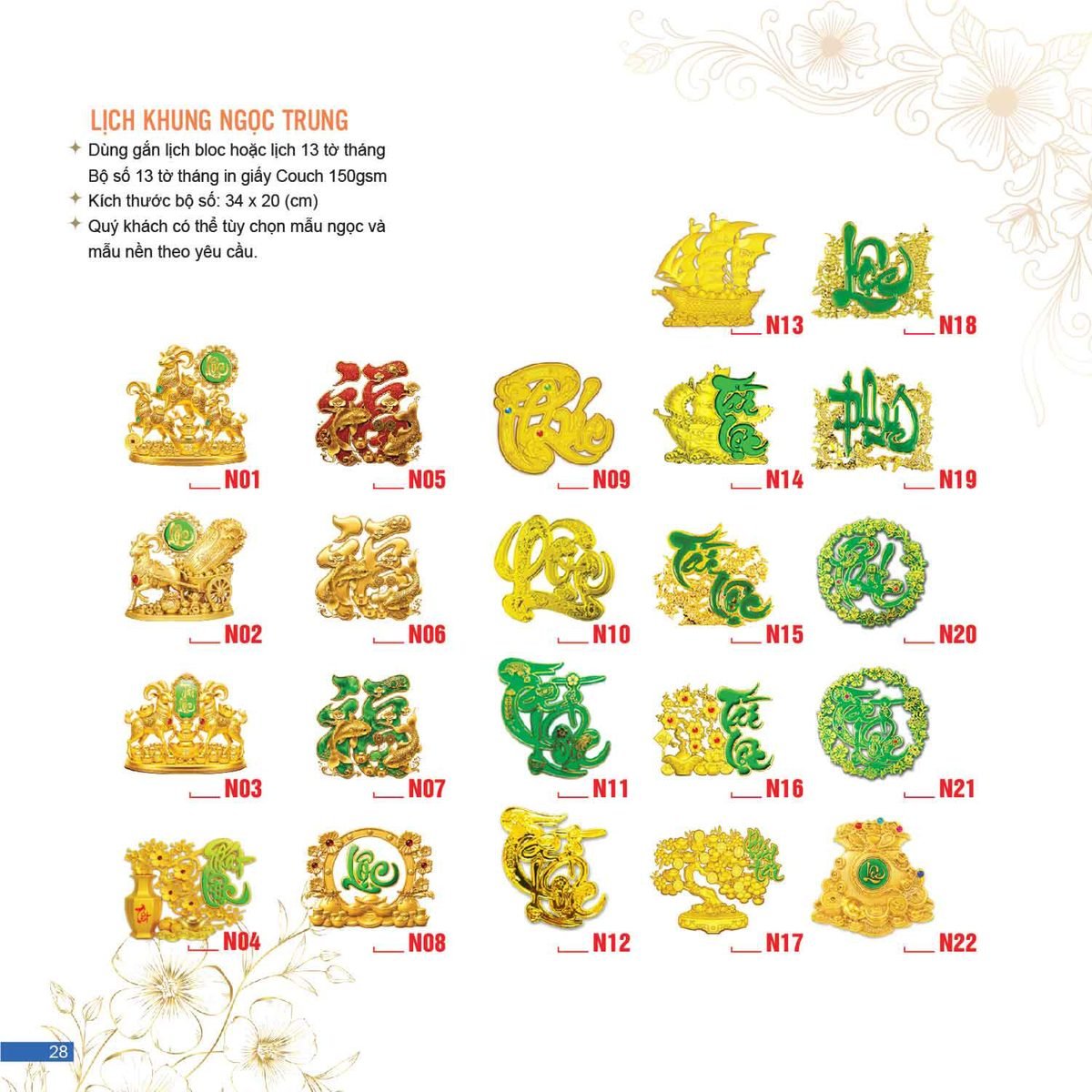 Lịch Bloc 2027 AC Mẫu AC20 (34 x 20 cm) Quà Tặng Bàn Làm Việc Văn Phòng Hiện Đại Lịch Bloc 2027 AC Mẫu AC20 (34 x 20 cm) Quà Tặng Bàn Làm Việc Văn Phòng Hiện Đại in logo doanh nghiệp quà tặng Tết tại Quà Tặng Văn Phòng