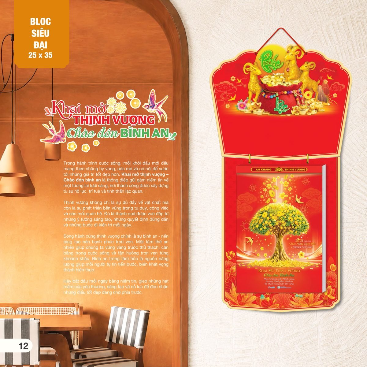Lịch Bloc Siêu Đại 2027 AH Mẫu AH05 (25 x 35 cm) Quà Tặng Bàn Làm Việc Văn Phòng Hiện Đại Lịch Bloc Siêu Đại 2027 AH Mẫu AH05 (25 x 35 cm) Quà Tặng Bàn Làm Việc Văn Phòng Hiện Đại in logo doanh nghiệp quà tặng Tết tại Quà Tặng Văn Phòng