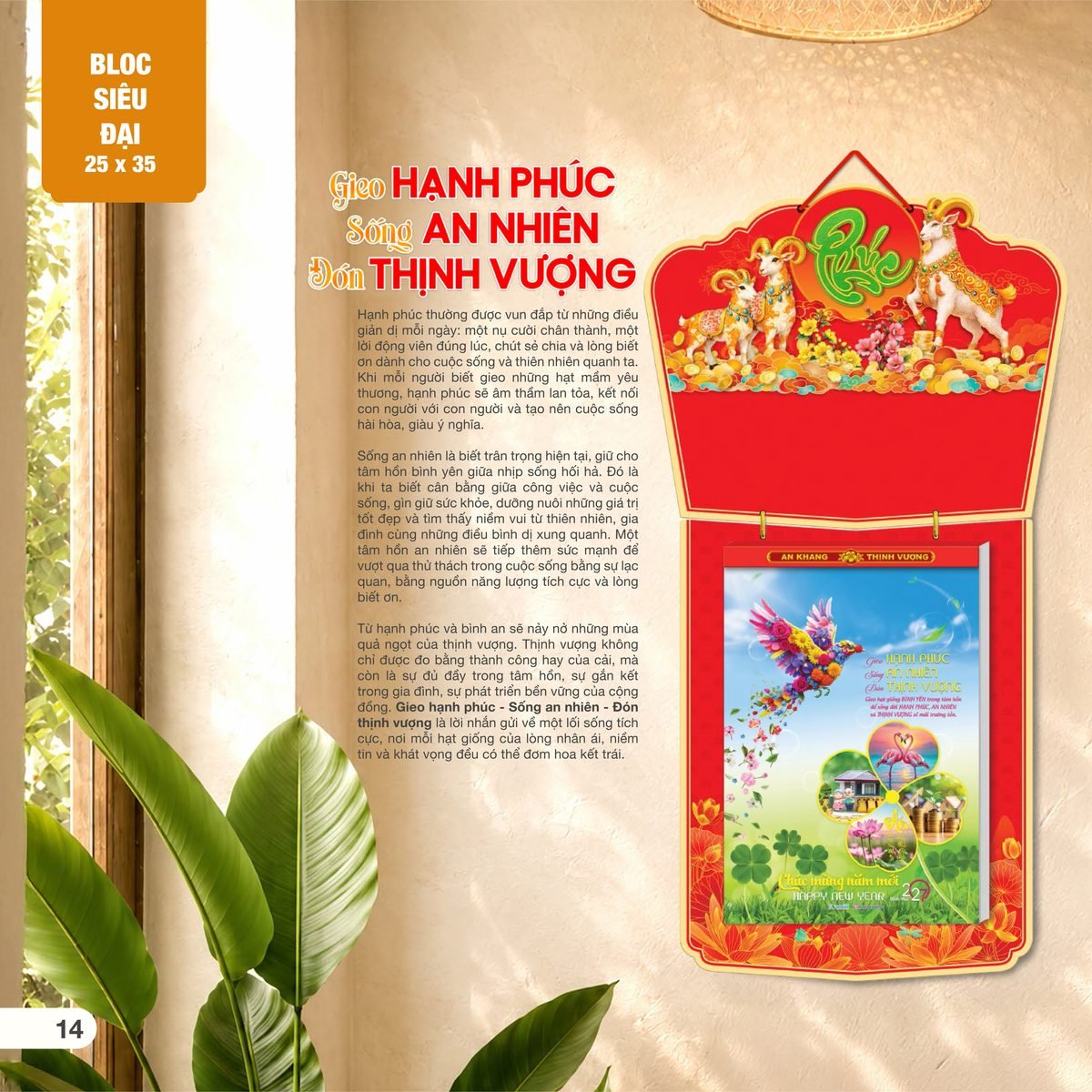 Lịch Bloc Siêu Đại 2027 AH Mẫu AH06 (25 x 35cm) Quà Tặng Bàn Làm Việc Văn Phòng Hiện Đại Lịch Bloc Siêu Đại 2027 AH Mẫu AH06 (25 x 35cm) Quà Tặng Bàn Làm Việc Văn Phòng Hiện Đại in logo doanh nghiệp quà tặng Tết tại Quà Tặng Văn Phòng