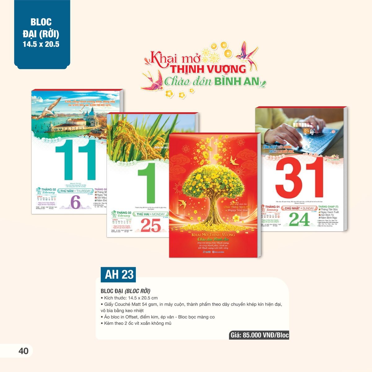 Lịch Bìa Treo 2027 AH Mẫu AH23 (13 x 19 cm) Quà Tặng Bàn Làm Việc Văn Phòng Hiện Đại Lịch Bìa Treo 2027 AH Mẫu AH23 (13 x 19 cm) Quà Tặng Bàn Làm Việc Văn Phòng Hiện Đại in logo doanh nghiệp quà tặng Tết tại Quà Tặng Văn Phòng