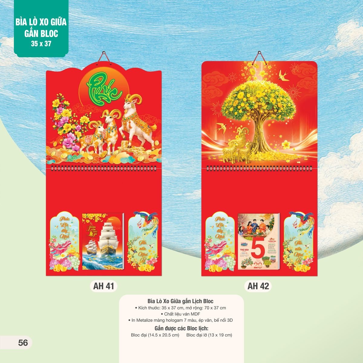 Lịch Treo Tường Lò Xo 2027 AH Mẫu AH41 (35 x 37 cm) Quà Tặng Bàn Làm Việc Văn Phòng Hiện Đại Lịch Treo Tường Lò Xo 2027 AH Mẫu AH41 (35 x 37 cm) Quà Tặng Bàn Làm Việc Văn Phòng Hiện Đại in logo doanh nghiệp quà tặng Tết tại Quà Tặng Văn Phòng