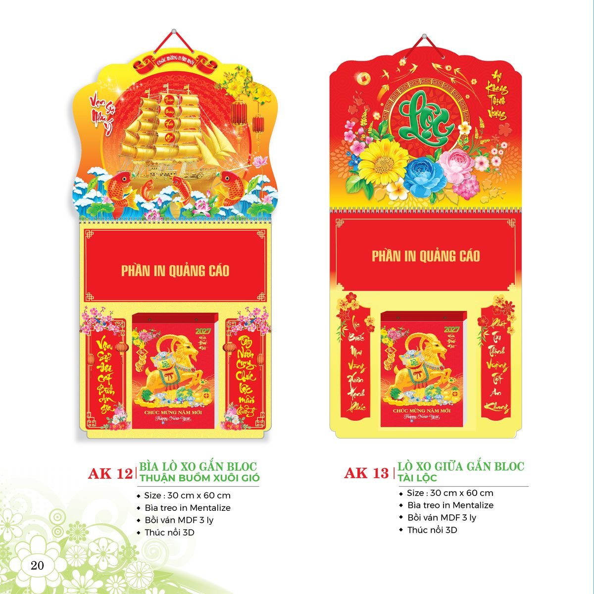 Lịch Treo Tường Lò Xo 2027 AK Mẫu AK13 (40 x 60 cm) Quà Tặng Bàn Làm Việc Văn Phòng Hiện Đại Lịch Treo Tường Lò Xo 2027 AK Mẫu AK13 (40 x 60 cm) Quà Tặng Bàn Làm Việc Văn Phòng Hiện Đại in logo doanh nghiệp quà tặng Tết tại Quà Tặng Văn Phòng