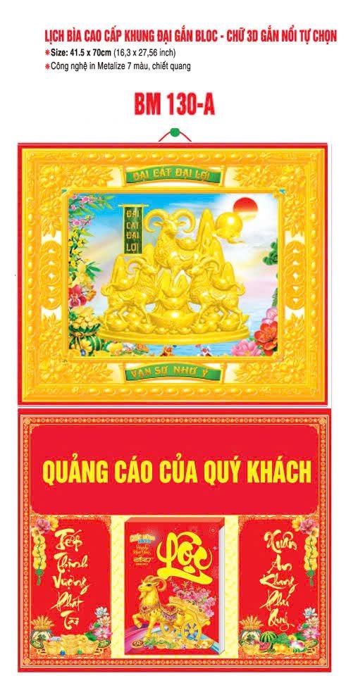 Bìa Lịch Treo Khung Đại Gắn Bloc BM 2027 BM130A - Đại Gất Đại G - Quà Tặng Văn Phòng
