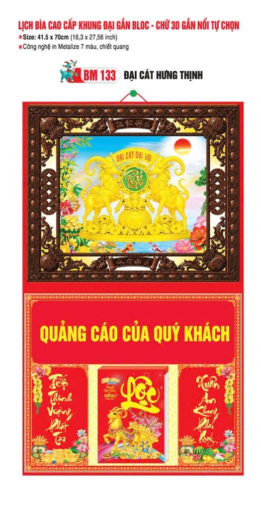 Bìa Lịch Treo Khung Đại Gắn Bloc BM 2027 BM133_2 - Đại Cát Hưng Thịnh - Quà Tặng Văn Phòng