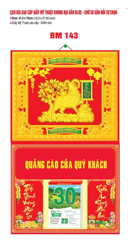 Bìa Lịch Treo Khung Đại Gắn Bloc BM 2027 BM143 - Đại Gat Dại Le - Quà Tặng Văn Phòng
