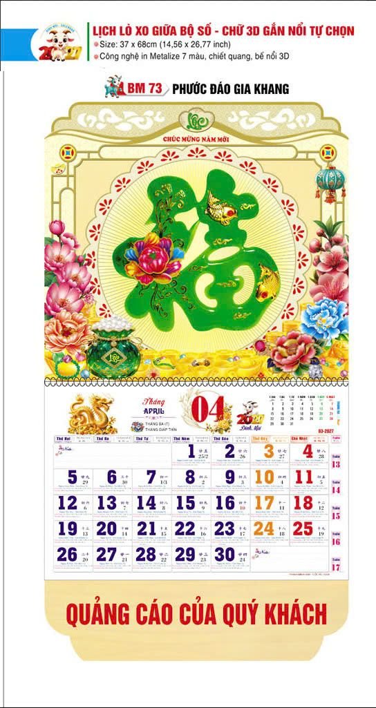 Lịch Lò Xo Giữa Gắn Bloc / Bộ Số BM 2027 BM73 - Phước Đáo Gia Khang - Quà Tặng Văn Phòng