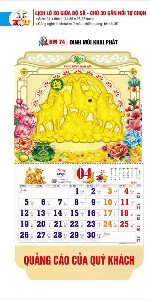 Lịch Lò Xo Giữa Gắn Bloc / Bộ Số BM 2027 BM74 - Đinh Mùi Khai Phát - Quà Tặng Văn Phòng