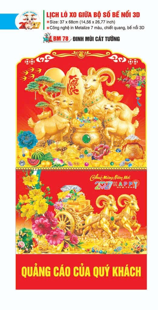 Lịch Lò Xo Giữa Gắn Bloc / Bộ Số BM 2027 BM78 - Đinh Mùi Cát Tường - Quà Tặng Văn Phòng