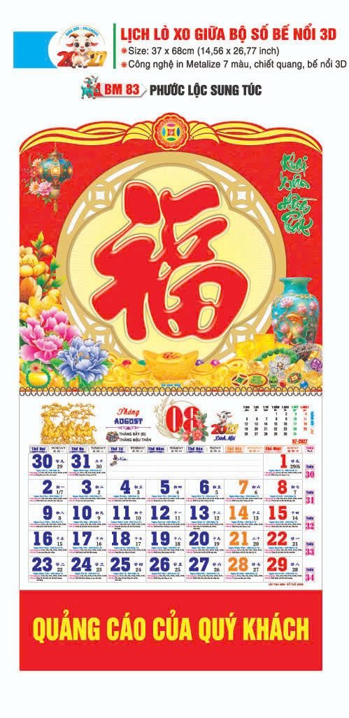 Lịch Lò Xo Giữa Gắn Bloc / Bộ Số BM 2027 BM83 - Phước Lộc Sung Túc - Quà Tặng Văn Phòng