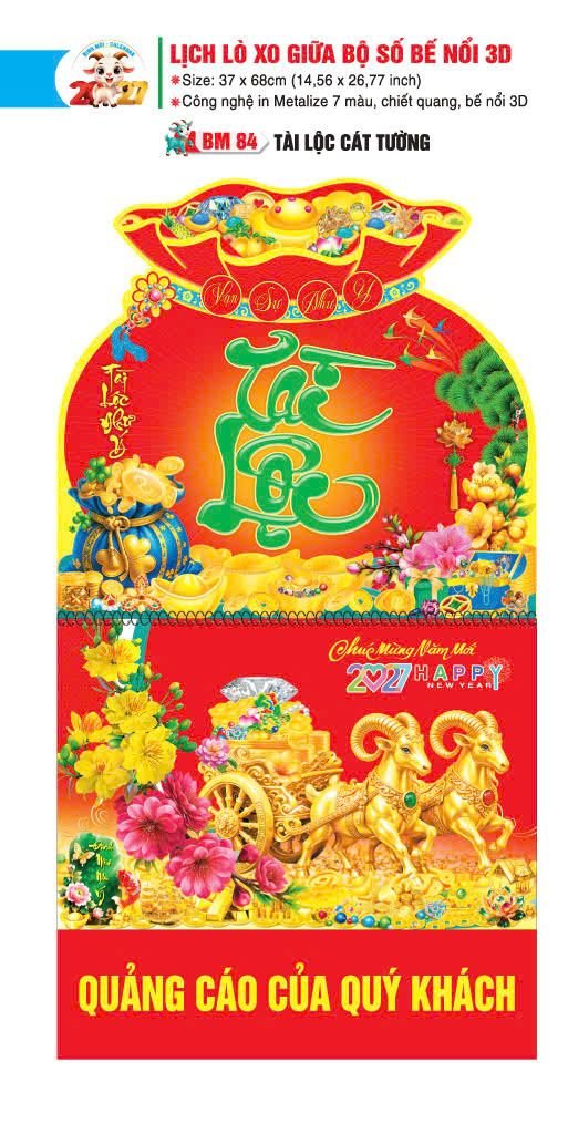 Lịch Lò Xo Giữa Gắn Bloc / Bộ Số BM 2027 BM84 - Tài Lộc Cát Tường - Quà Tặng Văn Phòng