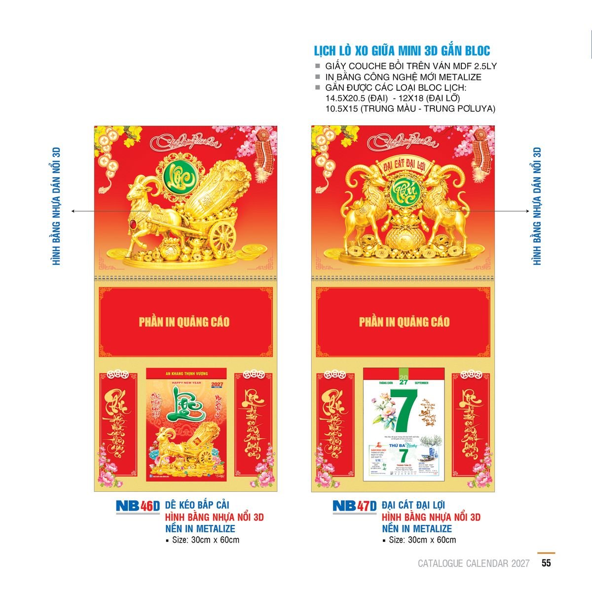 Lịch Lò Xo Giữa Gắn Bloc Ba Nhất 2027 BN430 Quà Tặng Bàn Làm Việc Văn Phòng Hiện Đại Lịch Lò Xo Giữa Gắn Bloc Ba Nhất 2027 BN430 Quà Tặng Bàn Làm Việc Văn Phòng Hiện Đại