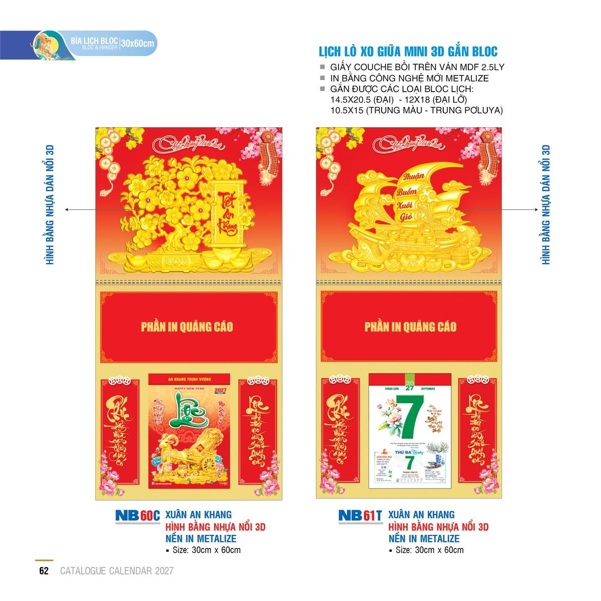 Lịch Lò Xo Giữa Gắn Bloc Ba Nhất 2027 BN437 Quà Tặng Bàn Làm Việc Văn Phòng Hiện Đại