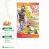 Lịch Treo Tường Lò Xo 2027 HBT Mẫu HBT10 (36 x 70cm) Quà Tặng Bàn Làm Việc Văn Phòng Hiện Đại in logo doanh nghiệp quà tặng Tết tại Quà Tặng Văn Phòng