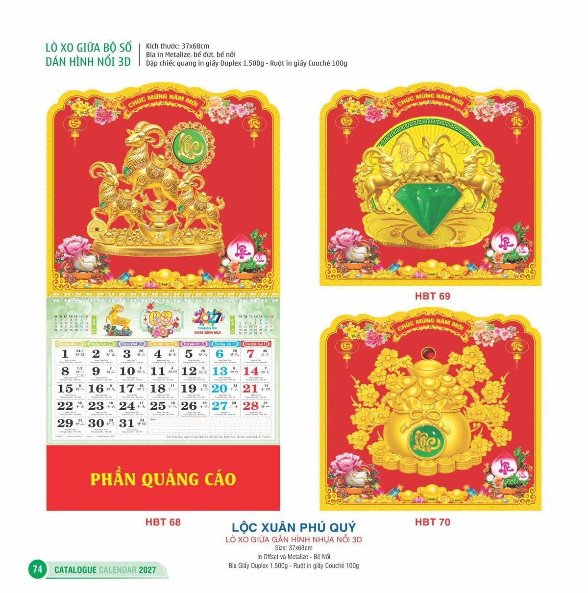 Lịch Treo Tường Lò Xo 2027 HBT Mẫu HBT69 (22 x 23 cm) Quà Tặng Bàn Làm Việc Văn Phòng Hiện Đại Lịch Treo Tường Lò Xo 2027 HBT Mẫu HBT69 (22 x 23 cm) Quà Tặng Bàn Làm Việc Văn Phòng Hiện Đại in logo doanh nghiệp quà tặng Tết tại Quà Tặng Văn Phòng