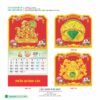 Lịch Treo Tường Lò Xo 2027 HBT Mẫu HBT72 (22  x  23 cm) Quà Tặng Bàn Làm Việc Văn Phòng Hiện Đại in logo doanh nghiệp quà tặng Tết tại Quà Tặng Văn Phòng