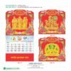 Lịch Treo Tường Lò Xo 2027 HBT Mẫu HBT76 (25  x  26 cm) Quà Tặng Bàn Làm Việc Văn Phòng Hiện Đại in logo doanh nghiệp quà tặng Tết tại Quà Tặng Văn Phòng