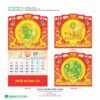 Lịch Treo Tường Lò Xo 2027 HBT Mẫu HBT81 (17  x  18 cm) Quà Tặng Bàn Làm Việc Văn Phòng Hiện Đại in logo doanh nghiệp quà tặng Tết tại Quà Tặng Văn Phòng