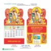 Lịch Treo Tường Lò Xo 2027 HBT Mẫu HBT87B (37 x 68cm) Quà Tặng Bàn Làm Việc Văn Phòng Hiện Đại in logo doanh nghiệp quà tặng Tết tại Quà Tặng Văn Phòng