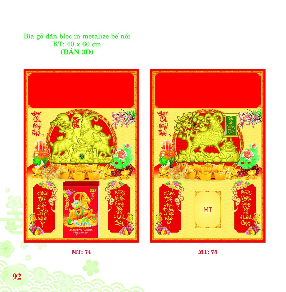 Bìa Lò Xo Dán Bloc 2027 MT Mẫu MT74 (40 x 60cm) Quà Tặng Bàn Làm Việc Văn Phòng Hiện Đại Bìa Lò Xo Dán Bloc 2027 MT Mẫu MT74 (40 x 60cm) Quà Tặng Bàn Làm Việc Văn Phòng Hiện Đại in logo doanh nghiệp quà tặng Tết tại Quà Tặng Văn Phòng