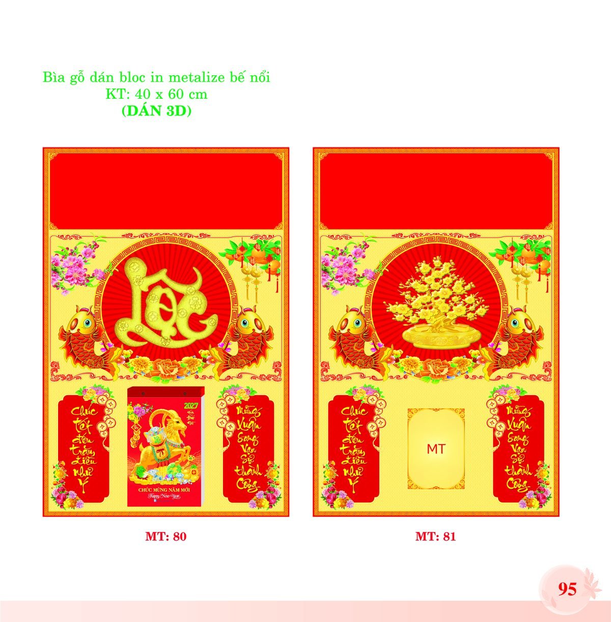 Bìa Lò Xo Dán Bloc 2027 MT Mẫu MT80 (40 x 60cm) Quà Tặng Bàn Làm Việc Văn Phòng Hiện Đại Bìa Lò Xo Dán Bloc 2027 MT Mẫu MT80 (40 x 60cm) Quà Tặng Bàn Làm Việc Văn Phòng Hiện Đại in logo doanh nghiệp quà tặng Tết tại Quà Tặng Văn Phòng
