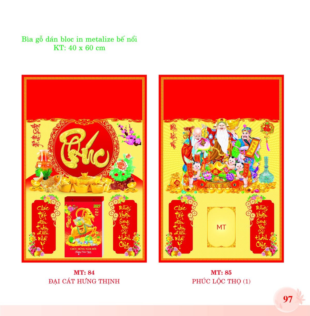 Bìa Lò Xo Dán Bloc 2027 MT Mẫu MT84 - Phúc Lộc Thọ (40 x 60cm) Quà Tặng Bàn Làm Việc Văn Phòng Hiện Đại Bìa Lò Xo Dán Bloc 2027 MT Mẫu MT84 - Phúc Lộc Thọ (40 x 60cm) Quà Tặng Bàn Làm Việc Văn Phòng Hiện Đại in logo doanh nghiệp quà tặng Tết tại Quà Tặng Văn Phòng