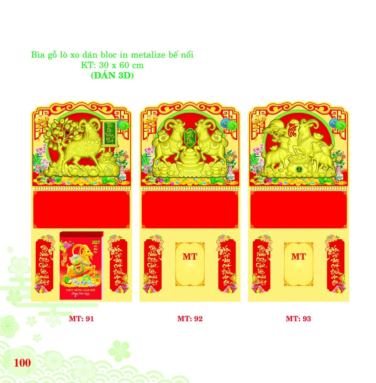 Bìa Lò Xo Dán Bloc 2027 MT Mẫu MT93 (30 x 60cm) Quà Tặng Bàn Làm Việc Văn Phòng Hiện Đại Bìa Lò Xo Dán Bloc 2027 MT Mẫu MT93 (30 x 60cm) Quà Tặng Bàn Làm Việc Văn Phòng Hiện Đại in logo doanh nghiệp quà tặng Tết tại Quà Tặng Văn Phòng