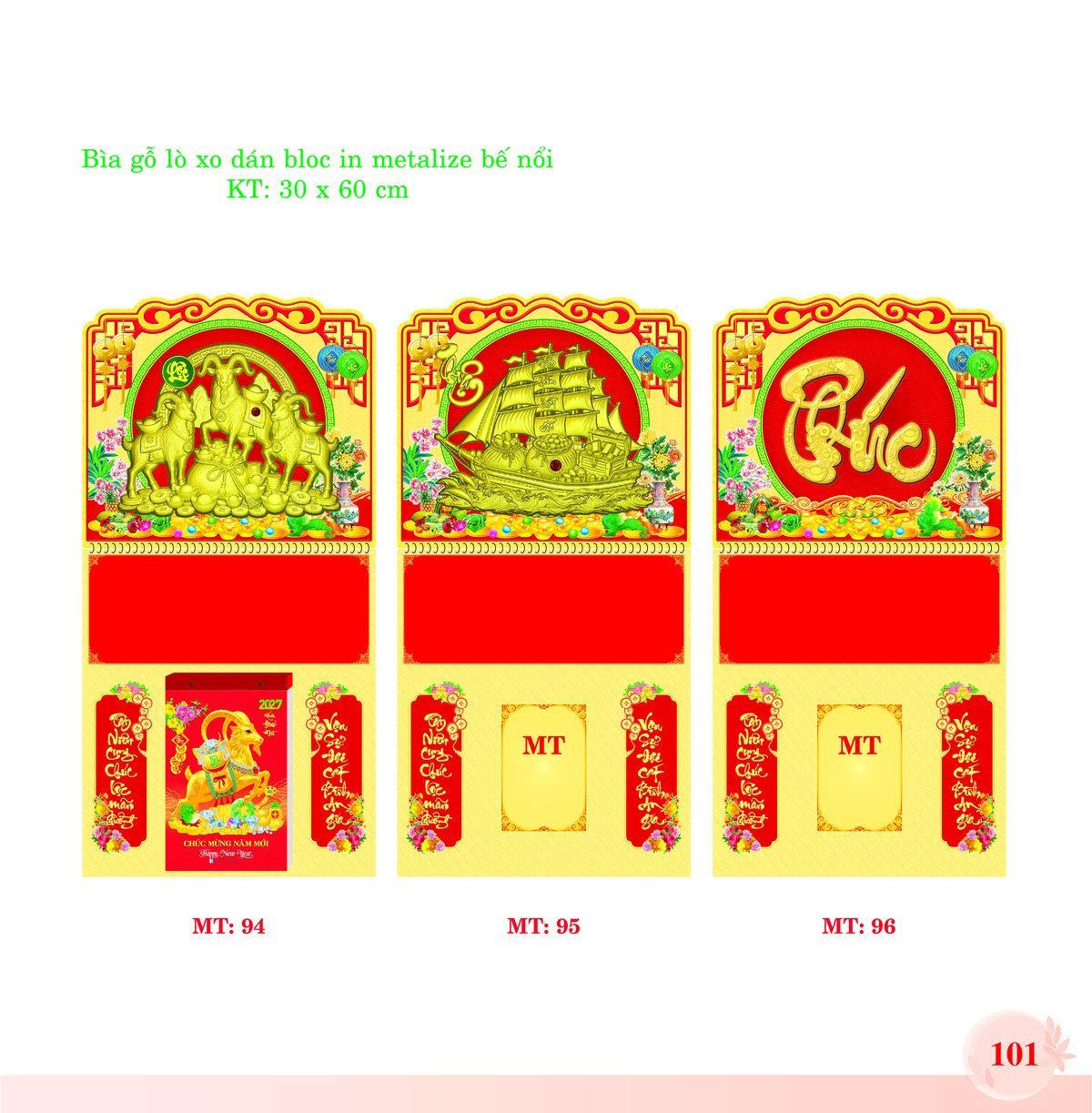 Bìa Lò Xo Dán Bloc 2027 MT Mẫu MT95 (30 x 60cm) Quà Tặng Bàn Làm Việc Văn Phòng Hiện Đại Bìa Lò Xo Dán Bloc 2027 MT Mẫu MT95 (30 x 60cm) Quà Tặng Bàn Làm Việc Văn Phòng Hiện Đại in logo doanh nghiệp quà tặng Tết tại Quà Tặng Văn Phòng