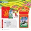 Lịch Bloc Siêu Cực Đại 2027 NB Mẫu NB1 (38 x 53 cm) Quà Tặng Bàn Làm Việc Văn Phòng Hiện Đại in logo doanh nghiệp quà tặng Tết tại Quà Tặng Văn Phòng