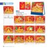 Lịch Để Bàn 2027 NB Mẫu NB300 (19 x 21cm) Quà Tặng Bàn Làm Việc Văn Phòng Hiện Đại in logo doanh nghiệp quà tặng Tết tại Quà Tặng Văn Phòng