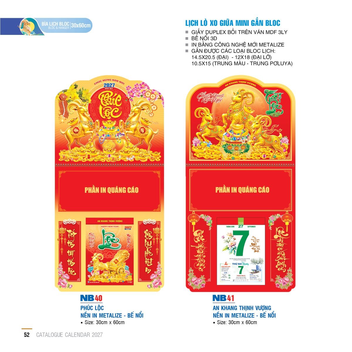 Lịch Treo Tường Lò Xo 2027 NB Mẫu NB40 (30 x 60cm) Quà Tặng Bàn Làm Việc Văn Phòng Hiện Đại Lịch Treo Tường Lò Xo 2027 NB Mẫu NB40 (30 x 60cm) Quà Tặng Bàn Làm Việc Văn Phòng Hiện Đại in logo doanh nghiệp quà tặng Tết tại Quà Tặng Văn Phòng