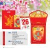Lịch Bloc Cực Đại 2027 NB Mẫu NB4A (25 x 35cm) Quà Tặng Bàn Làm Việc Văn Phòng Hiện Đại in logo doanh nghiệp quà tặng Tết tại Quà Tặng Văn Phòng
