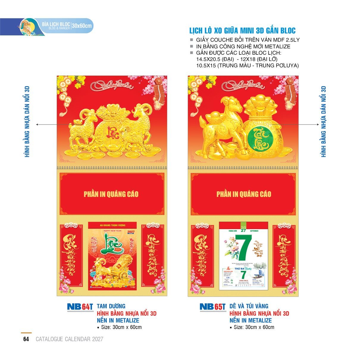 Lịch Treo Tường Lò Xo 2027 NB Mẫu NB65T (30 x 60cm) Quà Tặng Bàn Làm Việc Văn Phòng Hiện Đại Lịch Treo Tường Lò Xo 2027 NB Mẫu NB65T (30 x 60cm) Quà Tặng Bàn Làm Việc Văn Phòng Hiện Đại in logo doanh nghiệp quà tặng Tết tại Quà Tặng Văn Phòng