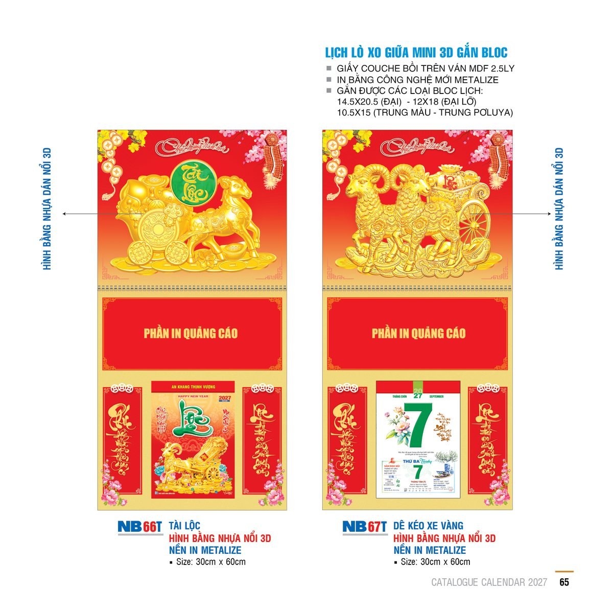 Lịch Treo Tường Lò Xo 2027 NB Mẫu NB66T (12 x 18 cm) Quà Tặng Bàn Làm Việc Văn Phòng Hiện Đại Lịch Treo Tường Lò Xo 2027 NB Mẫu NB66T (12 x 18 cm) Quà Tặng Bàn Làm Việc Văn Phòng Hiện Đại in logo doanh nghiệp quà tặng Tết tại Quà Tặng Văn Phòng