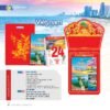 Lịch Bloc Siêu Đại 2027 NB Mẫu NB6A (20 x 30cm) Quà Tặng Bàn Làm Việc Văn Phòng Hiện Đại in logo doanh nghiệp quà tặng Tết tại Quà Tặng Văn Phòng