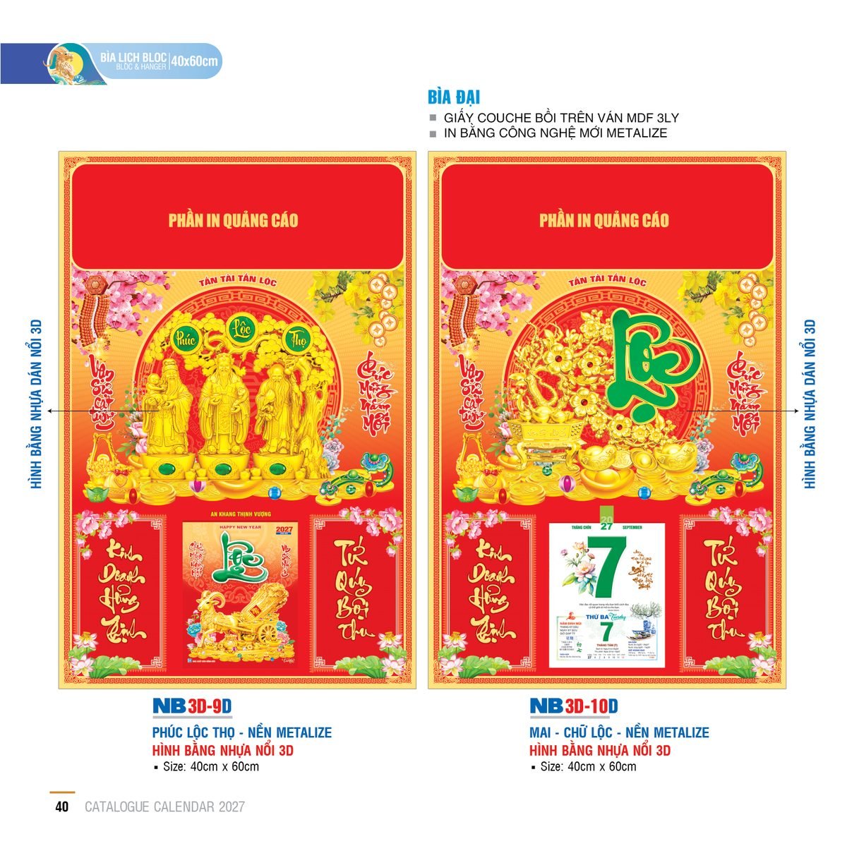 Lịch Bìa Treo 2027 NB Mẫu NB-ND3D10D (40 x 60cm) Quà Tặng Bàn Làm Việc Văn Phòng Hiện Đại Lịch Bìa Treo 2027 NB Mẫu NB-ND3D10D (40 x 60cm) Quà Tặng Bàn Làm Việc Văn Phòng Hiện Đại