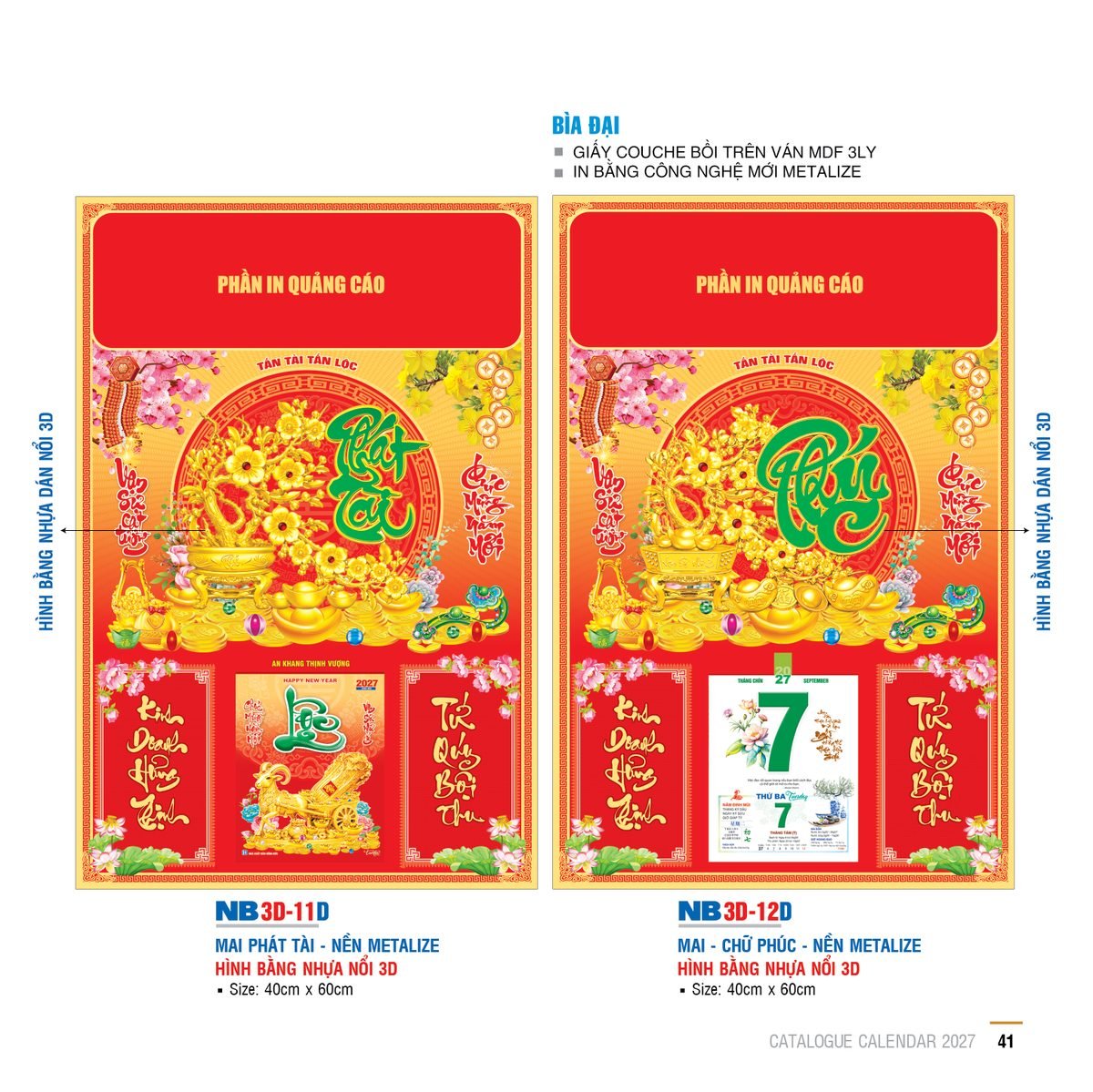 Lịch Bìa Treo 2027 NB Mẫu NB-ND3D11D (29 x 41 cm) Quà Tặng Bàn Làm Việc Văn Phòng Hiện Đại Lịch Bìa Treo 2027 NB Mẫu NB ND3D11D (29 x 41 cm) Quà Tặng Bàn Làm Việc Văn Phòng Hiện Đại in logo - Quà Tặng Văn Phòng