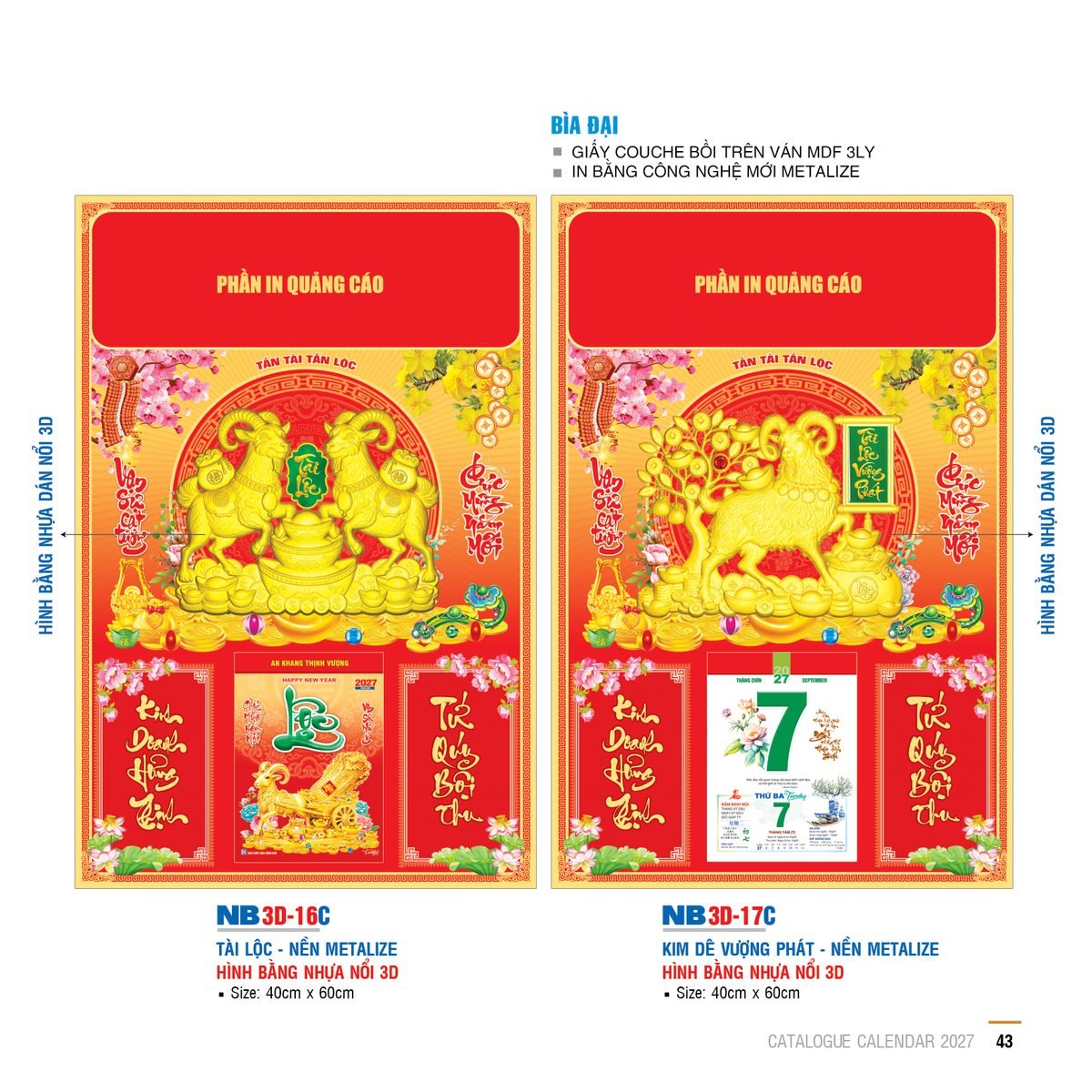 Lịch Bìa Treo 2027 NB Mẫu NB-ND3D16C (29 x 41 cm) Quà Tặng Bàn Làm Việc Văn Phòng Hiện Đại Lịch Bìa Treo 2027 NB Mẫu NB ND3D16C (29 x 41 cm) Quà Tặng Bàn Làm Việc Văn Phòng Hiện Đại in logo - Quà Tặng Văn Phòng
