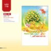 Lịch Treo Tường Lò Xo 2027 NHA Mẫu NHA86 (40 x 60cm) Quà Tặng Bàn Làm Việc Văn Phòng Hiện Đại in logo doanh nghiệp quà tặng Tết tại Quà Tặng Văn Phòng
