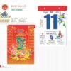 Lịch Bloc 2027 TD Mẫu TD33 (29 x 41 cm) Quà Tặng Bàn Làm Việc Văn Phòng Hiện Đại in logo doanh nghiệp quà tặng Tết tại Quà Tặng Văn Phòng
