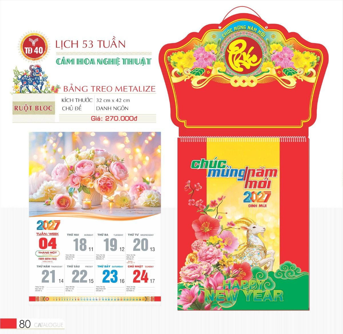 Lịch Treo Tường Lò Xo 2027 TD Mẫu TD40 (40 x 60 cm) Quà Tặng Bàn Làm Việc Văn Phòng Hiện Đại Lịch Treo Tường Lò Xo 2027 TD Mẫu TD40 (40 x 60 cm) Quà Tặng Bàn Làm Việc Văn Phòng Hiện Đại in logo doanh nghiệp quà tặng Tết tại Quà Tặng Văn Phòng