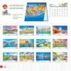 Lịch Bàn Chữ A 2027 TD Mẫu TD56 (19 x 19cm) Quà Tặng Bàn Làm Việc Văn Phòng Hiện Đại in logo doanh nghiệp quà tặng Tết tại Quà Tặng Văn Phòng