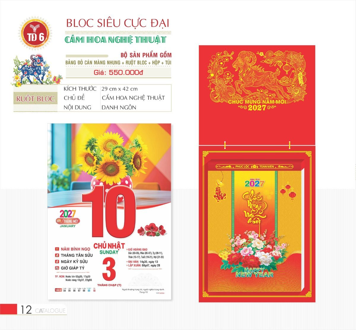 Lịch Bloc Siêu Cực Đại 2027 TD Mẫu TD6 (38 x 53 cm) Quà Tặng Bàn Làm Việc Văn Phòng Hiện Đại Lịch Bloc Siêu Cực Đại 2027 TD Mẫu TD6 (38 x 53 cm) Quà Tặng Bàn Làm Việc Văn Phòng Hiện Đại in logo doanh nghiệp quà tặng Tết tại Quà Tặng Văn Phòng