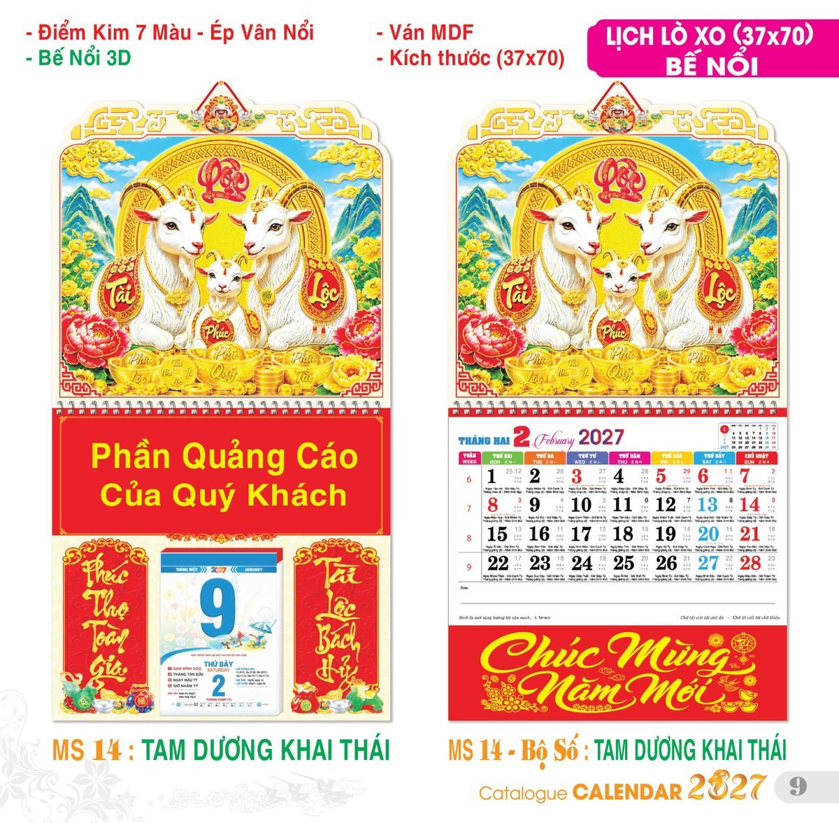 TS_TS_Catalog_Lich_2027-10 Lịch Treo Tường Lò Xo 2027 TS Mẫu TS-10 (37 x 70 cm) Quà Tặng Bàn Làm Việc Văn Phòng Hiện Đại