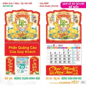 Lịch Treo Tường Lò Xo 2027 TS Mẫu TS-12 (37 x 70 cm) Quà Tặng Bàn Làm Việc Văn Phòng Hiện Đại