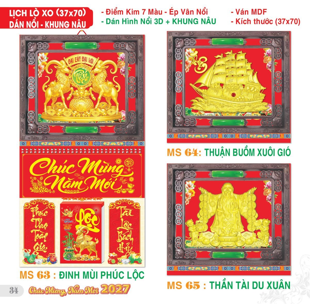 TS_TS_Catalog_Lich_2027-35 Lịch Treo Tường Lò Xo 2027 TS Mẫu TS-35 - Thuận Buồm Xuôi Gió (37 x 70 cm) Quà Tặng Bàn Làm Việc Văn Phòng Hiện Đại