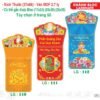 Lịch Bloc Siêu Đại 2027 TS Mẫu TS-76 (37 x 66 cm) Quà Tặng Bàn Làm Việc Văn Phòng Hiện Đại