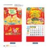 Lịch Treo Tường Lò Xo 2027 VL Mẫu VLLXG05 (37 x 70cm) Quà Tặng Bàn Làm Việc Văn Phòng Hiện Đại in logo doanh nghiệp quà tặng Tết tại Quà Tặng Văn Phòng